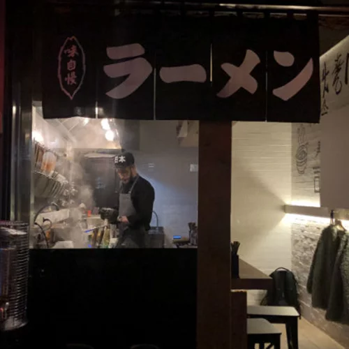 «So So So»: εγένετο το πρώτο ramenάδικο της πόλης