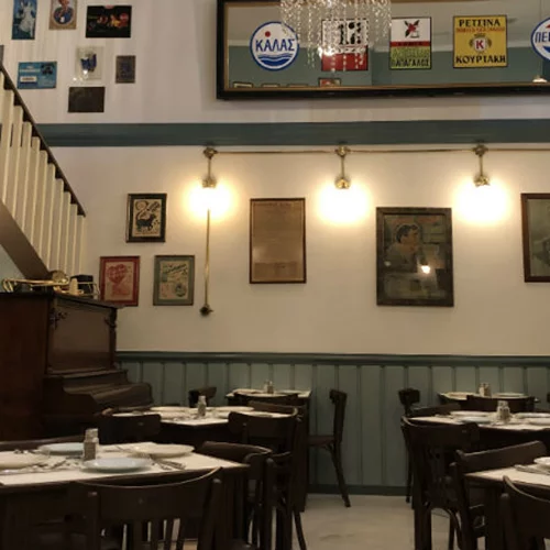 Το Περιστέρι παίζει «Κότταβο»