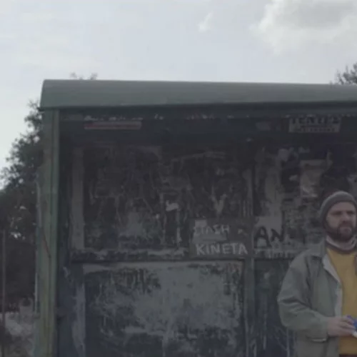 Η ΕΣΠΕΚ στέλνει "Γράμμα στον Γιώργο Λάνθιμο" (video)