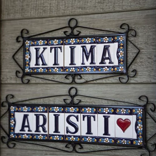 The Meet Market Sunday for Kids - Κτήμα Αρίστη