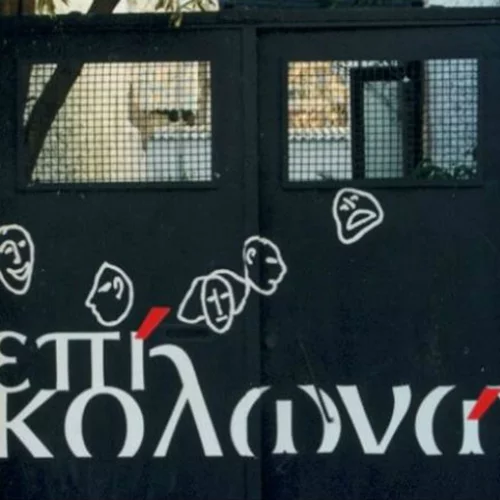 Πειραματίσου στο Off-Off Athens 2019