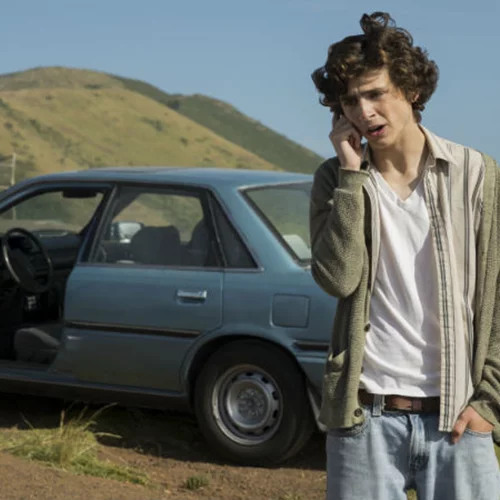 Ένα Όμορφο Αγόρι