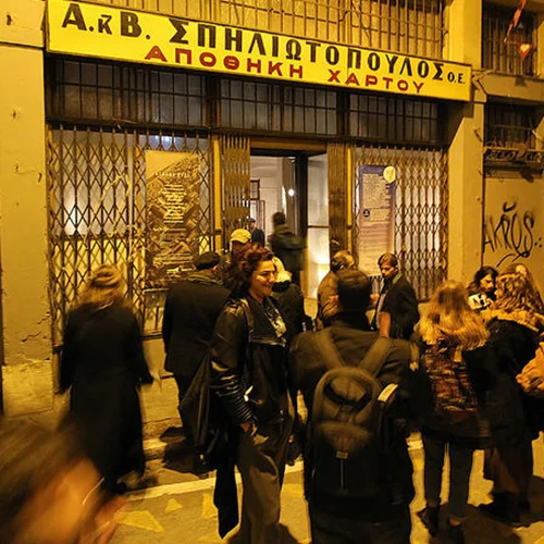 Εγκαίνια Εβδομάδας | Μήπως ο παράδεισος είναι σε μια αποθήκη στη Χρυσοσπηλιωτίσσης; (11-17/3)