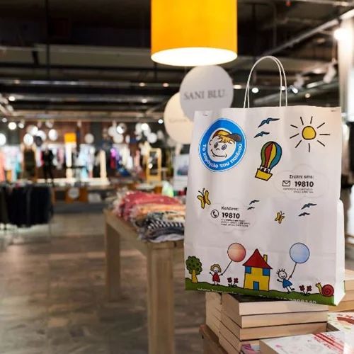 Smile Bazaar: Όλοι μαζί για το «Χαμόγελο» 