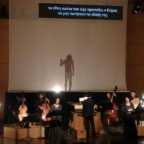 Θρησκευτικές (και όχι μόνο) μουσικές για την προ-πασχαλινή περίοδο από καταξιωμένους ερμηνευτές του μπαρόκ