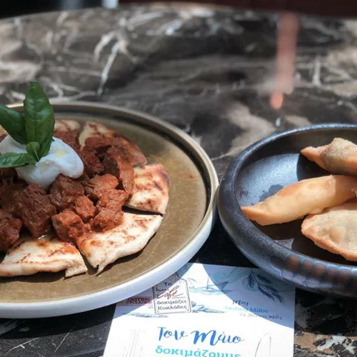 Το Public μας μιλάει για Μήλο