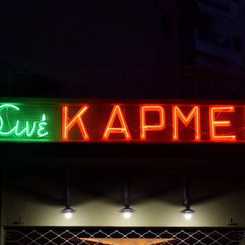 Μπήκαμε στο ανακαινισμένο θερινό σινεμά «Κάρμεν»