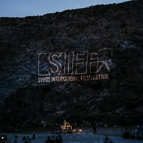 Δυναμική έναρξη επί δύο για το 7ο Διεθνές Φεστιβάλ Κινηματογράφου της Σύρου