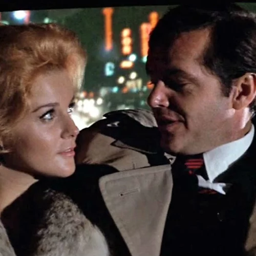 Η Γνωριμία της Σάρκας