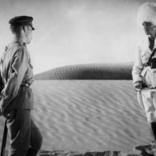 Οι Δεκατρείς