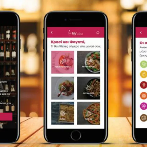 Ένα app για wine lovers