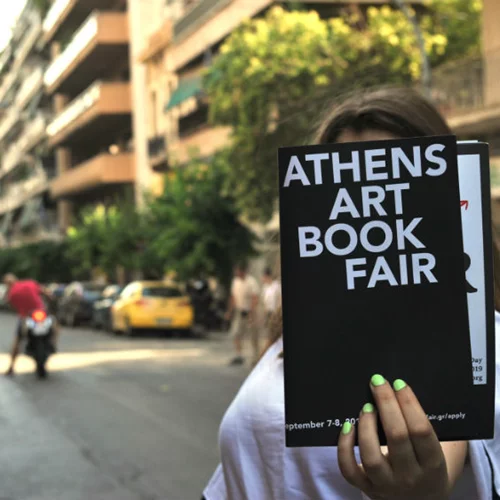 Free City | Οι δωρεάν δράσεις της εβδομάδας (7-13/9)