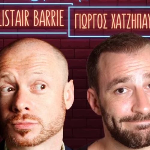 Ο Βρετανός Alistair Barrie και ο Γιώργος Χατζηπαύλου ολοκληρώνουν την περιοδεία τους στο Θέατρο Βέμπο