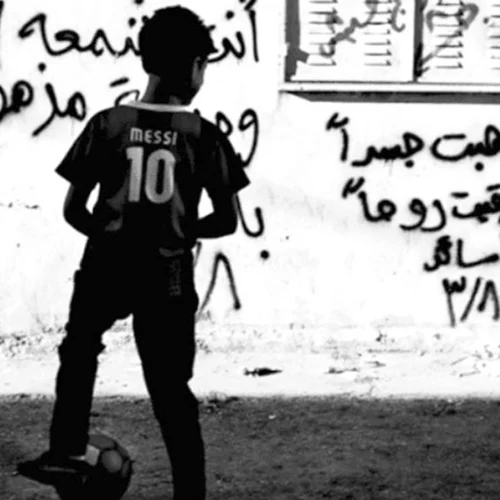 ¡Yallah! ¡Yallah!: Ποδόσφαιρο, Πάθος και Αντίσταση!