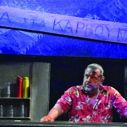 Άγριος σπόρος