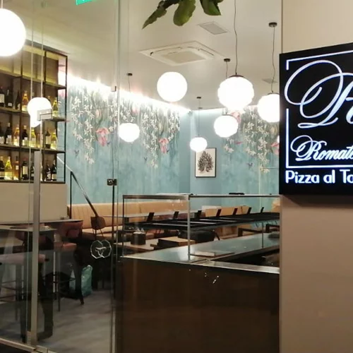 Νέα πίτσα στην Αθήνα