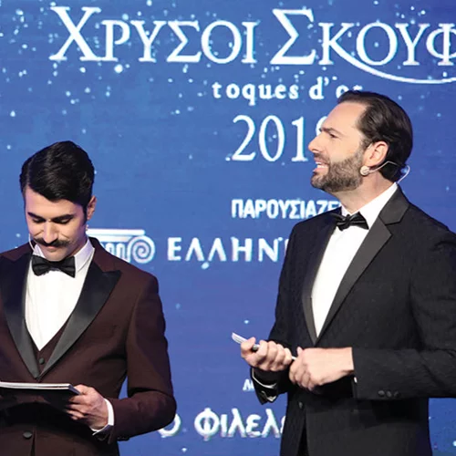 Χρυσοί Σκούφοι Κύπρου: Ο γαστρονομικός θεσμός που ήρθε για να μείνει!