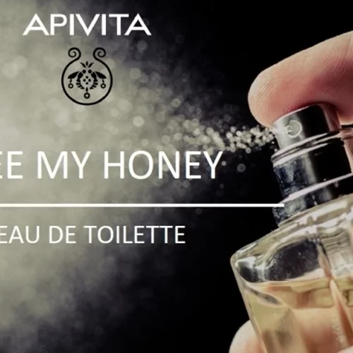 Το πρώτο άρωμα της Apivita είναι γεγονός  
