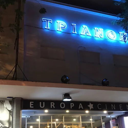 Βαλκανική κυριαρχία στα βραβεία του 32ου Πανοράματος Ευρωπαϊκού Κινηματογράφου