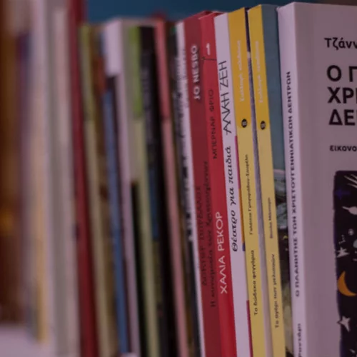 Open Days στο Θέατρο Rex 