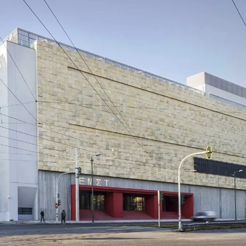 Νέα ημερομηνία για ΕΜΣΤ: Τέλος Φεβρουαρίου θα ανοίξει το μουσείο σύμφωνα με το Υπουργείο Πολιτισμού