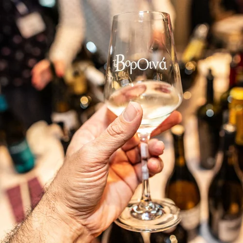 Τα ΒορΟινά επιστρέφουν στην Αθήνα