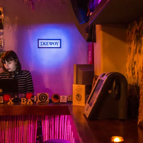 Φύγαμε για bar-hopping στον ανερχόμενο Κορυδαλλό!