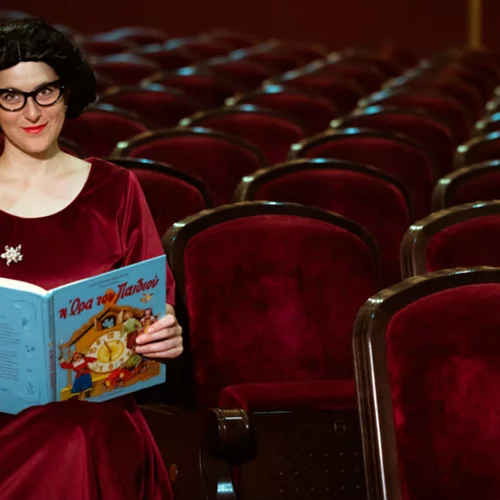 Τα παραμύθια ταξιδεύουν στα νοσοκομεία της πόλης