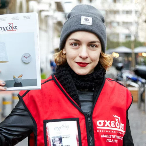 Η «Σχεδία» έγινε 7 και το γιορτάζει!