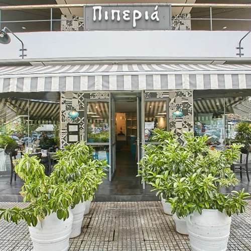 Στην «Πιπεριά» και για κρεατικά