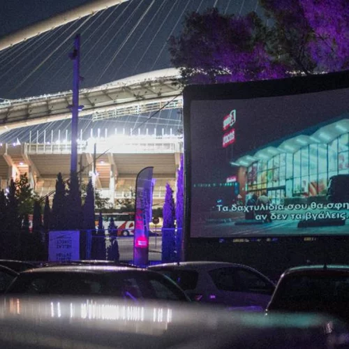 Drive-in κάτω απ’ την πανσέληνο