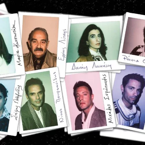 Η «Ποντικοπαγίδα» μεταφέρει την Αγκάθα Κρίστι… στα 90's