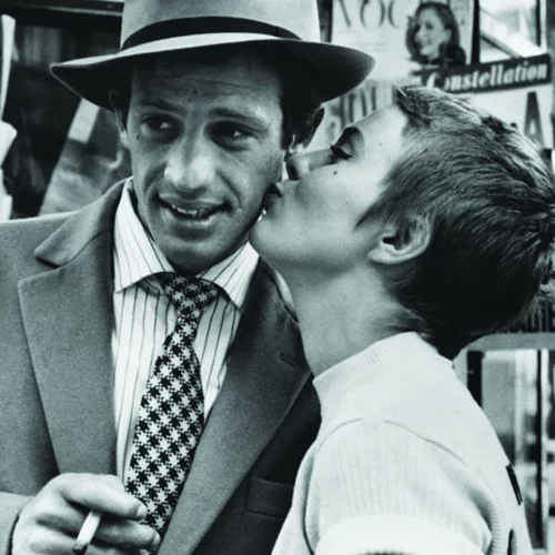 Με Κομμένη την Ανάσα