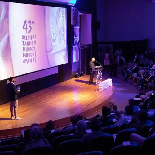 Τα βραβεία του 43ου Φεστιβάλ Μικρού Μήκους Δράμας