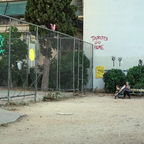 «Αγαλματάκια ακούνητα, αμίλητα κι αγέλαστα»: Ένα παιχνίδι παράλληλα της Πατησίων φλερτάρει με το αόρατο