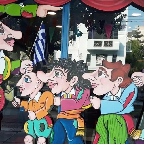 Ο Καραγκιόζης γιορτάζει την 28η Οκτωβρίου