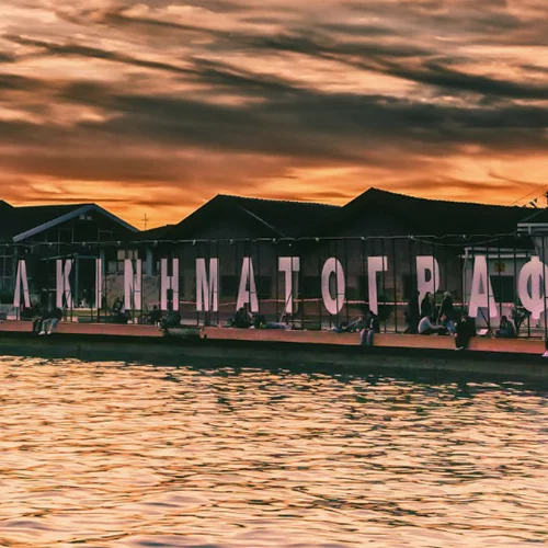 Διαδικτυακά θα διεξαχθεί το 61ο Φεστιβάλ Κινηματογράφου Θεσσαλονίκης