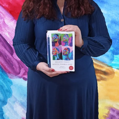 Book for thought | Τι σημαίνει τα τελευταία εκατό χρόνια να είσαι «Κορίτσι, γυναίκα, άλλο»;