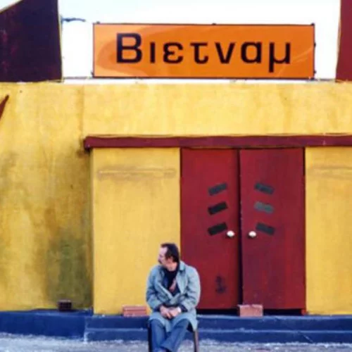 Οι 50 καλύτερες σκηνές στην ιστορία του ελληνικού σινεμά: θέσεις 10-1