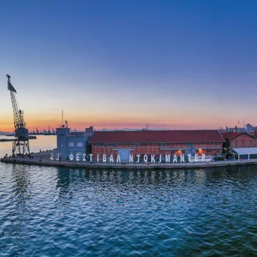 Το 25ο Φεστιβάλ Ντοκιμαντέρ Θεσσαλονίκης συμμετέχει στο εθνικό πένθος