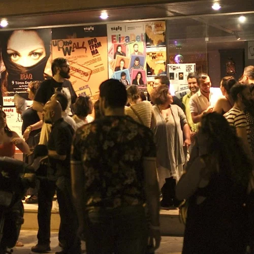 Το "Outreach Project'' επιστρέφει για τρίτη χρονιά