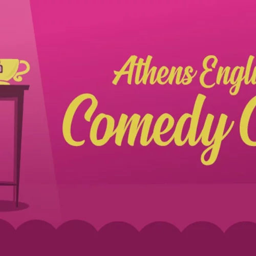 Athens English Comedy Club με καλοκαιρινή διάθεση