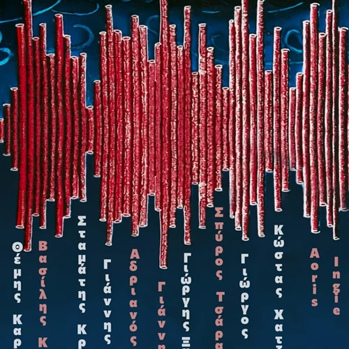 Τι ήχο μπορεί να έχει ένα έργο τέχνης; Κραουνάκης, Χατζής, 1000mods και άλλοι συνθέτες απαντούν