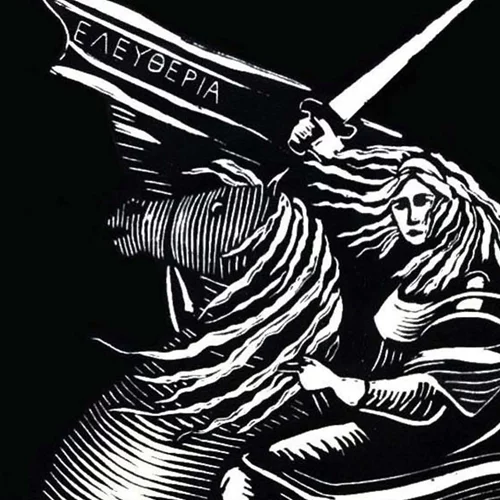 Επετειακή ξενάγηση στο Μουσείο Εθνικής Αντίστασης Ηλιούπολης