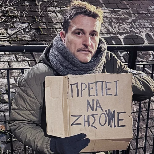 "Vanya": Ο Γιώργος Καραμίχος σε έναν απαιτητικό θεατρικό άθλο στη σκηνή του Θεάτρου Τέχνης