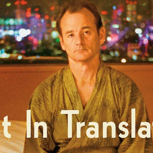 Ο Δαναός φέρνει το "Χαμένοι στη Μετάφραση" σε μια σειρά ειδικών προβολών