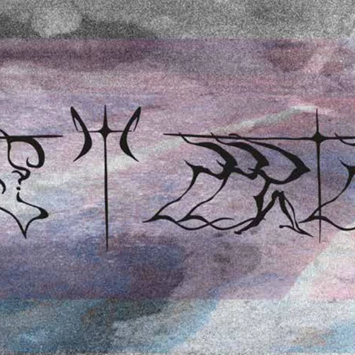 "Mist eeries": μία έκθεση με διάρκεια 28 ωρών στον χώρο PS