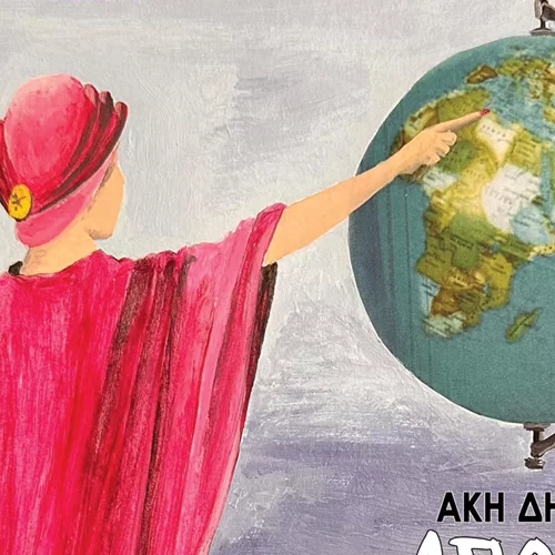 Διαδημοτικό Φεστιβάλ Θεάτρου: Παραστάσεις με μεράκι και ελεύθερη είσοδο