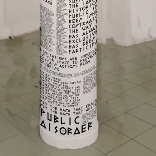 Φινάλε για την πολυμεσική έκθεση "Studio Stone Age" με μια περφόρμανς