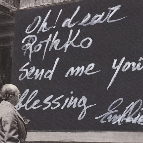 Τι μπορεί να μας διδάξει η τέχνη του Μαρκ Ρόθκο;